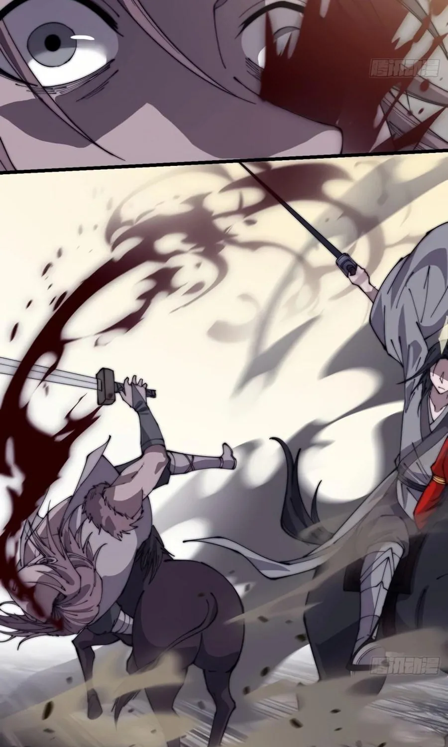 Read Start A Mountain chapter 245 image 16 on Lezhin