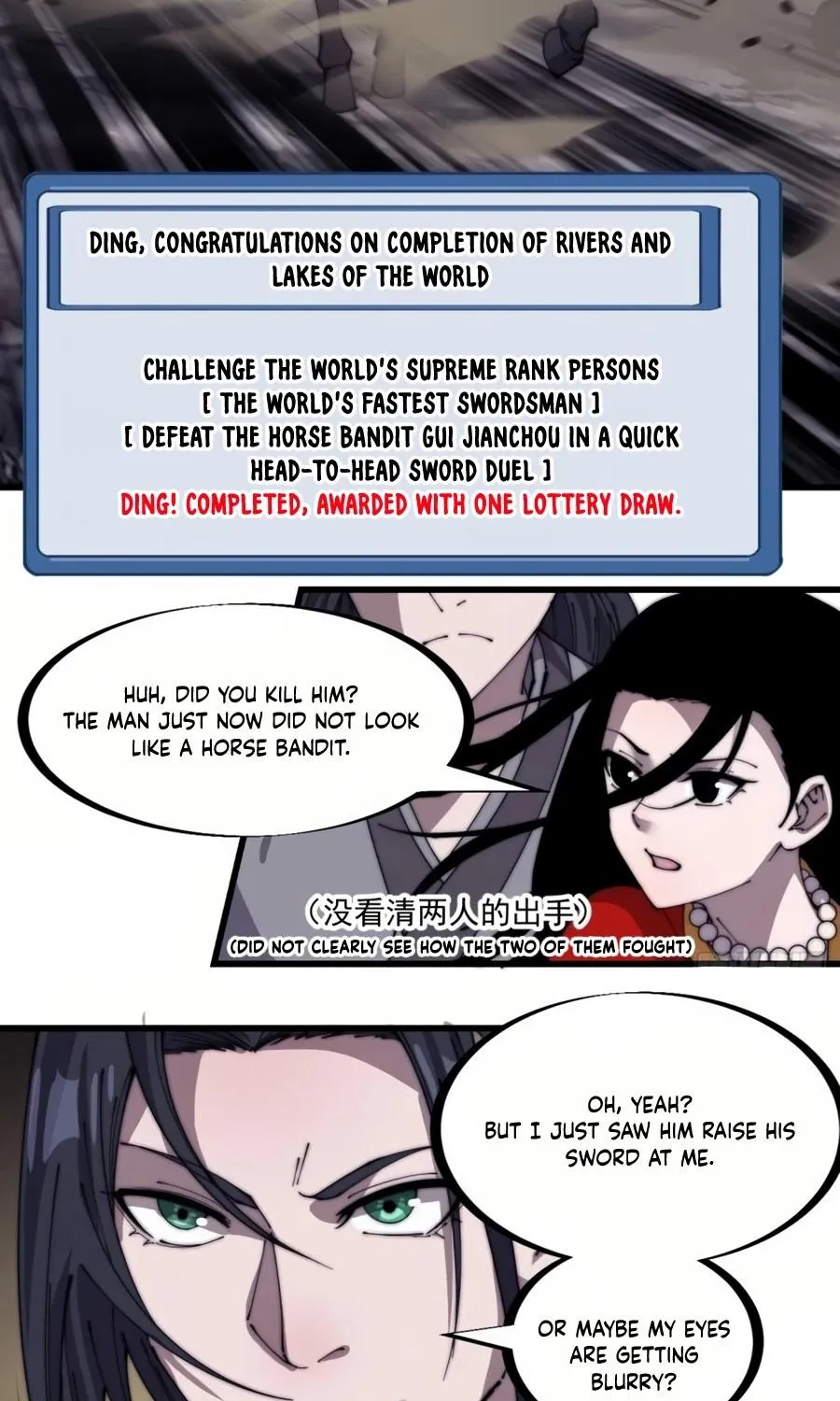 Read Start A Mountain chapter 245 image 17 on Lezhin