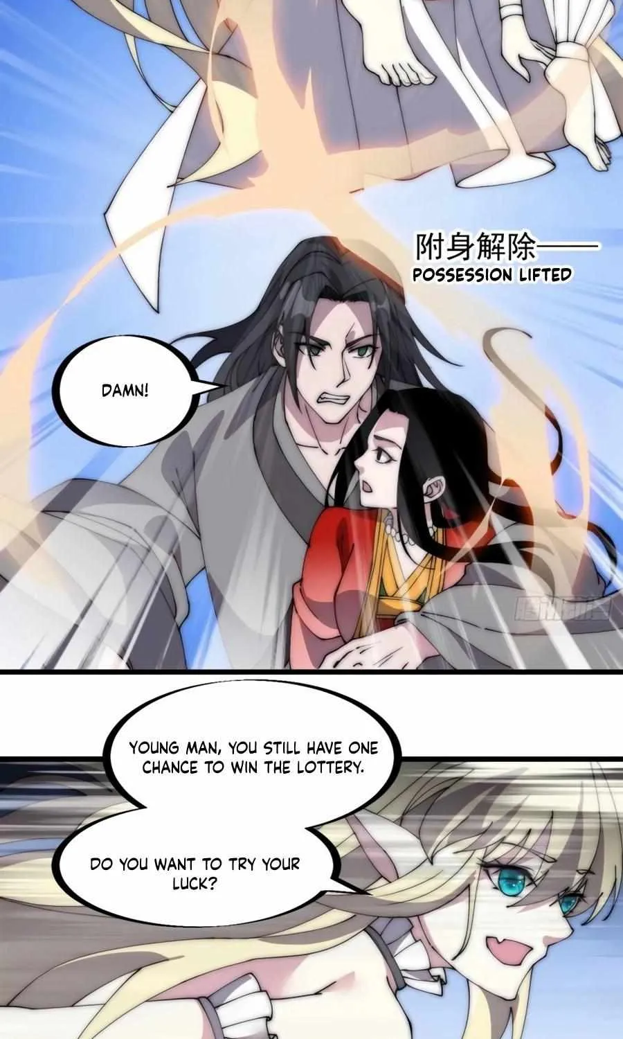 Read Start A Mountain chapter 245 image 24 on Lezhin