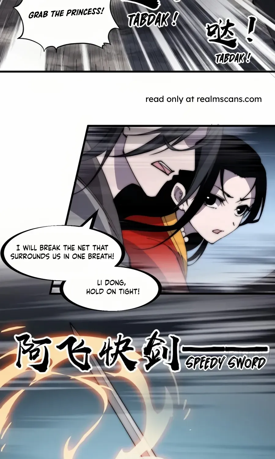 Read Start A Mountain chapter 245 image 3 on Lezhin