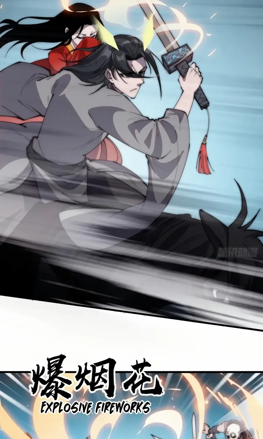Read Start A Mountain chapter 245 image 4 on Lezhin