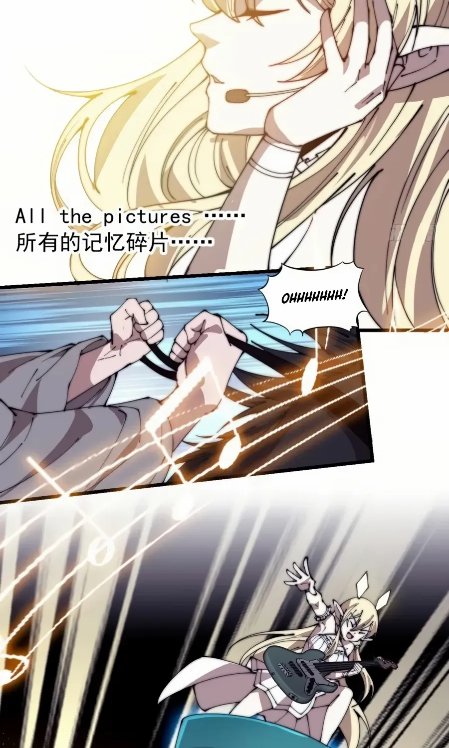 Read Start A Mountain chapter 246.1 image 17 on Lezhin