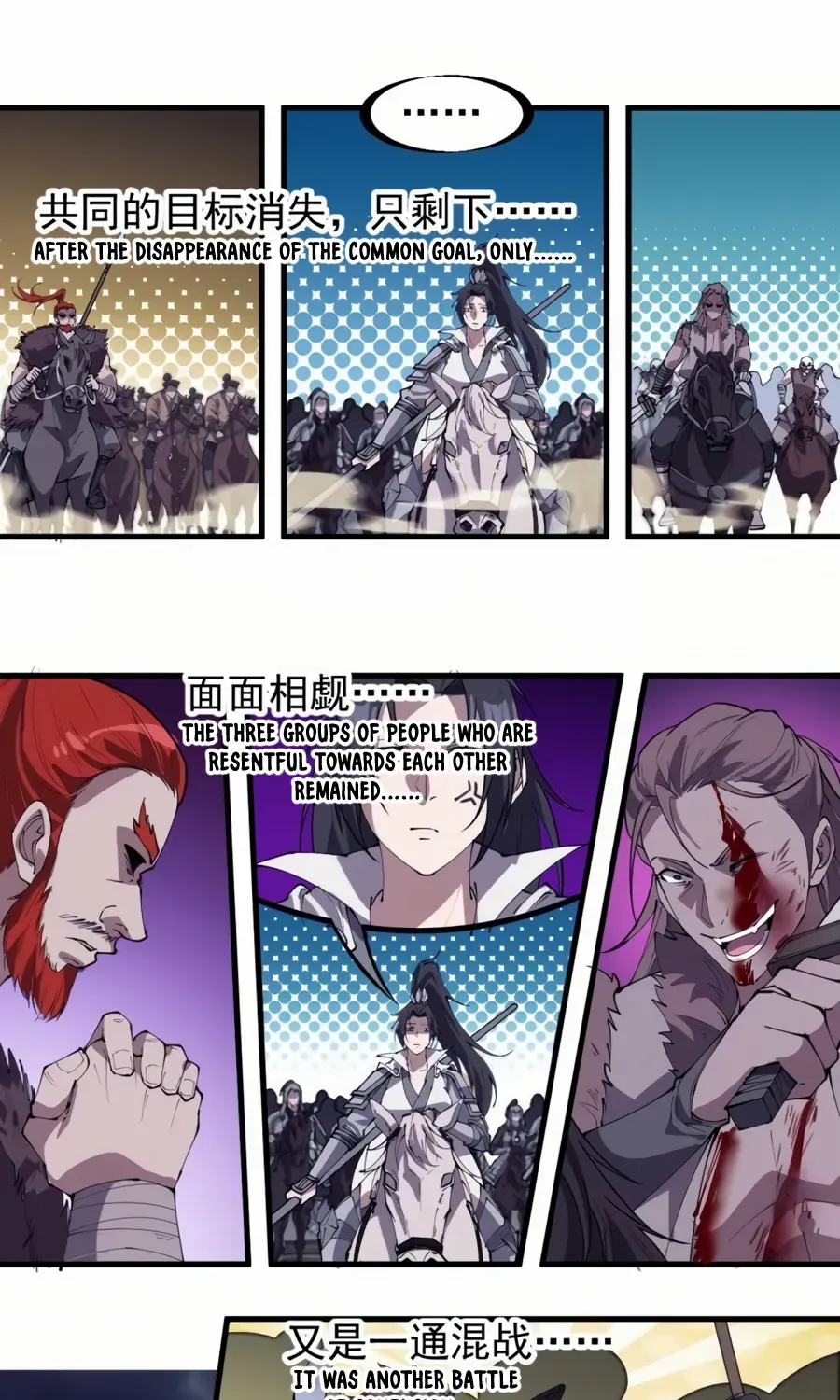 Read Start A Mountain chapter 246.1 image 22 on Lezhin