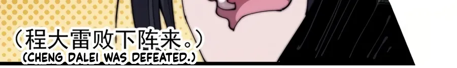 Read Start A Mountain chapter 246.2 image 33 on Lezhin