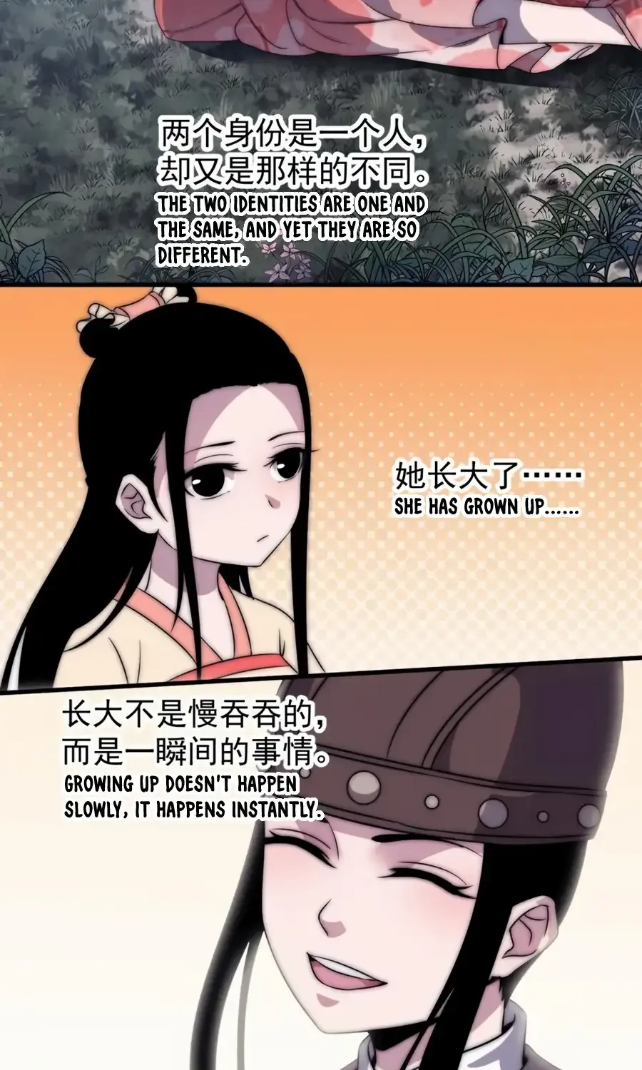 Read Start A Mountain chapter 246.5 image 13 on Lezhin