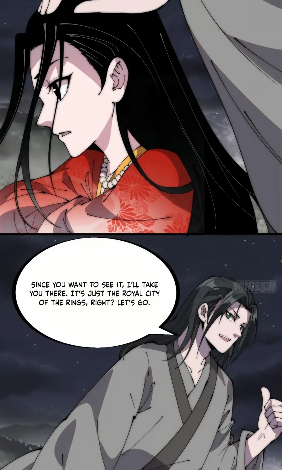 Read Start A Mountain chapter 247 image 11 on Lezhin