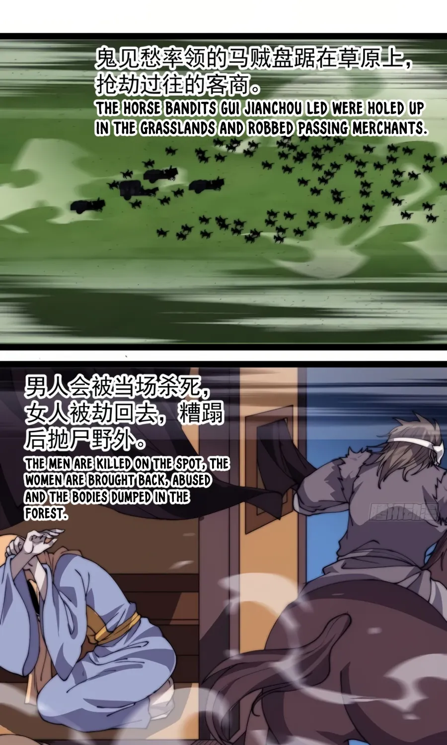 Read Start A Mountain chapter 247 image 32 on Lezhin