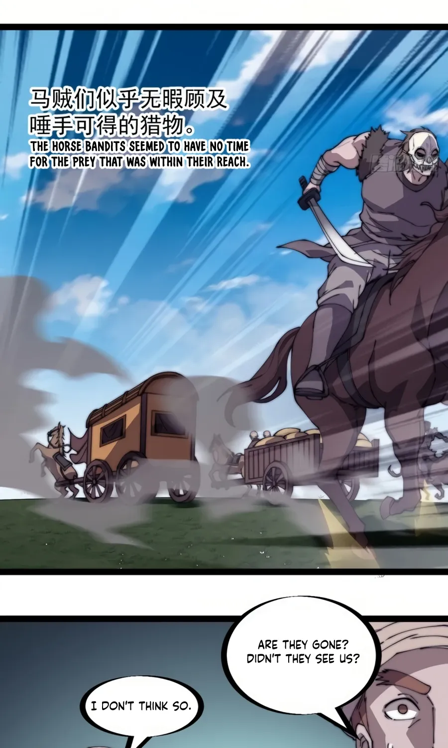 Read Start A Mountain chapter 247 image 35 on Lezhin