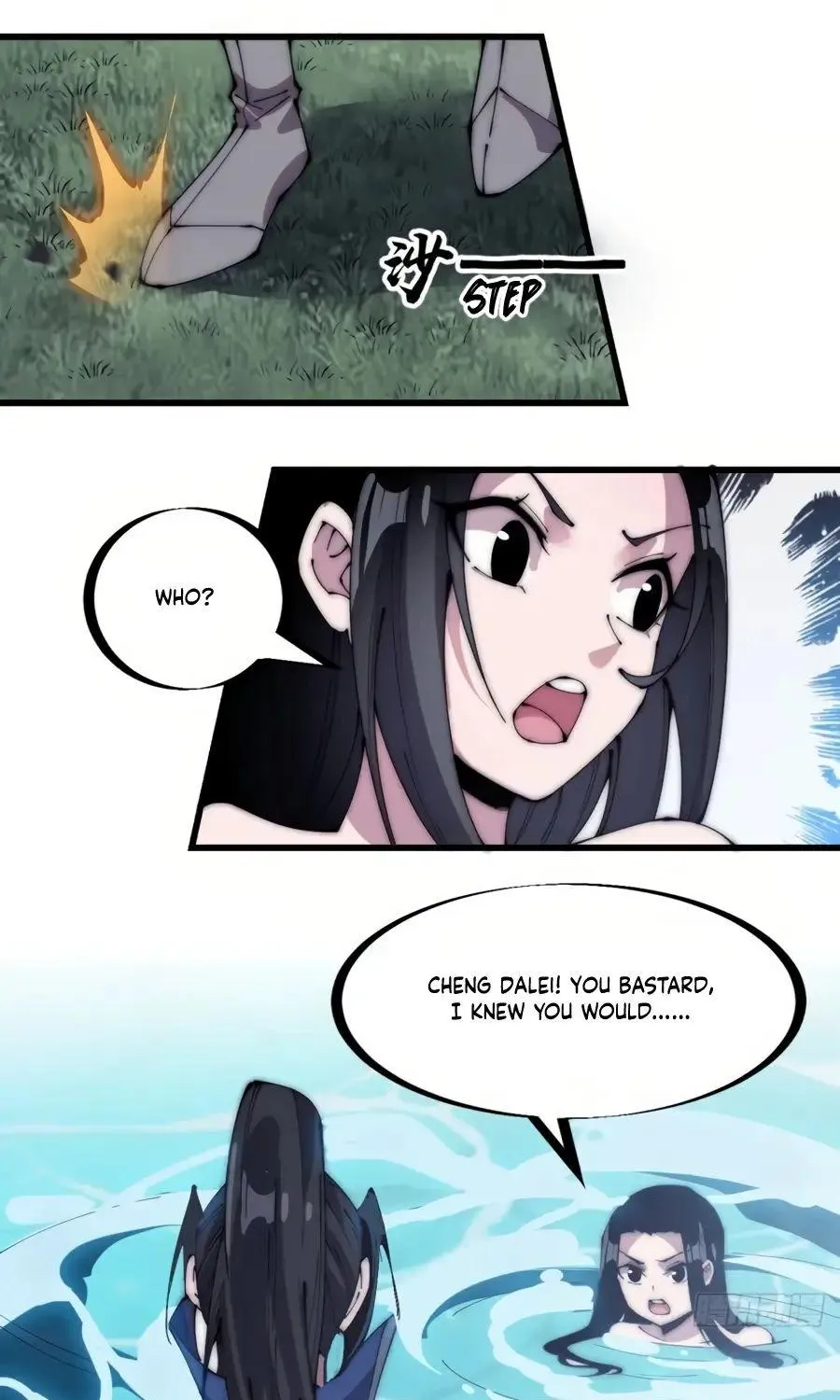 Read Start A Mountain chapter 249 image 17 on Lezhin