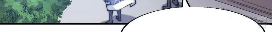 Read Start A Mountain chapter 25 image 14 on Lezhin