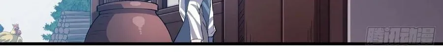 Read Start A Mountain chapter 25 image 3 on Lezhin