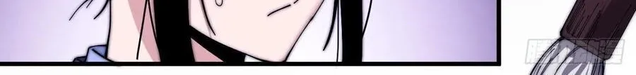 Read Start A Mountain chapter 25 image 40 on Lezhin