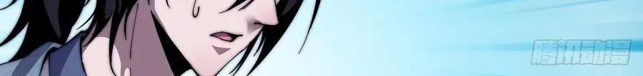 Read Start A Mountain chapter 25 image 47 on Lezhin