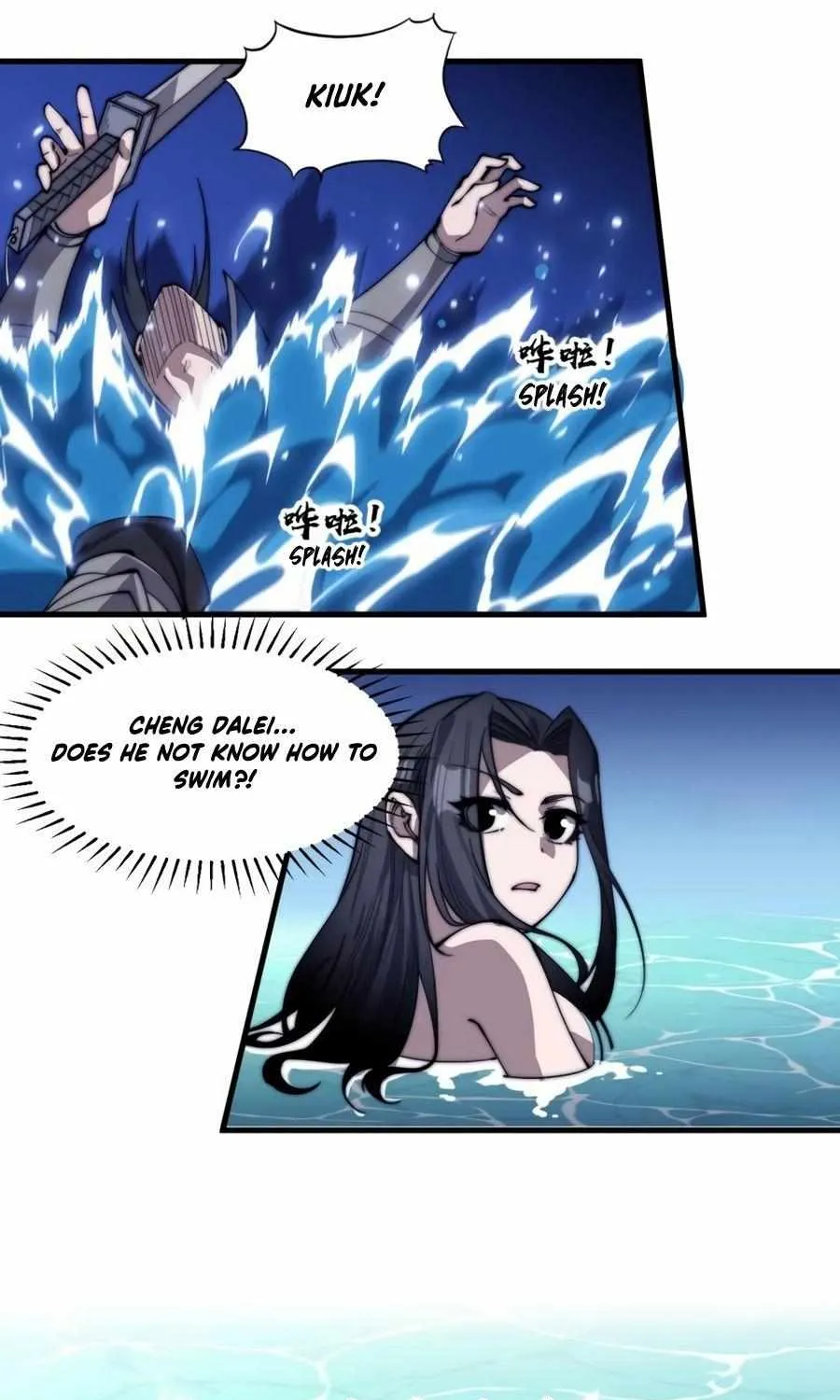 Read Start A Mountain chapter 250 image 22 on Lezhin