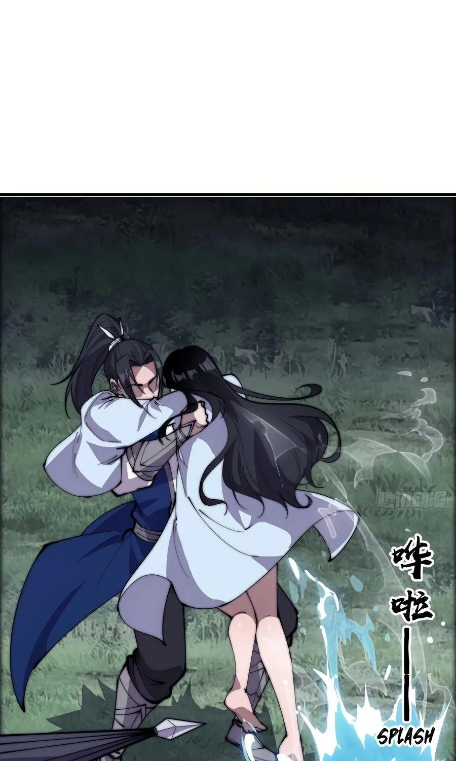 Read Start A Mountain chapter 252 image 13 on Lezhin