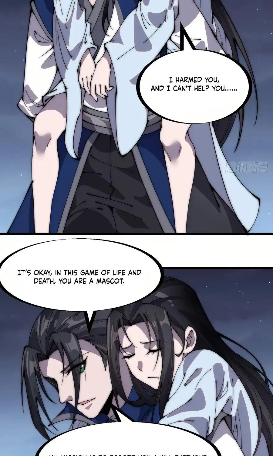 Read Start A Mountain chapter 252 image 17 on Lezhin
