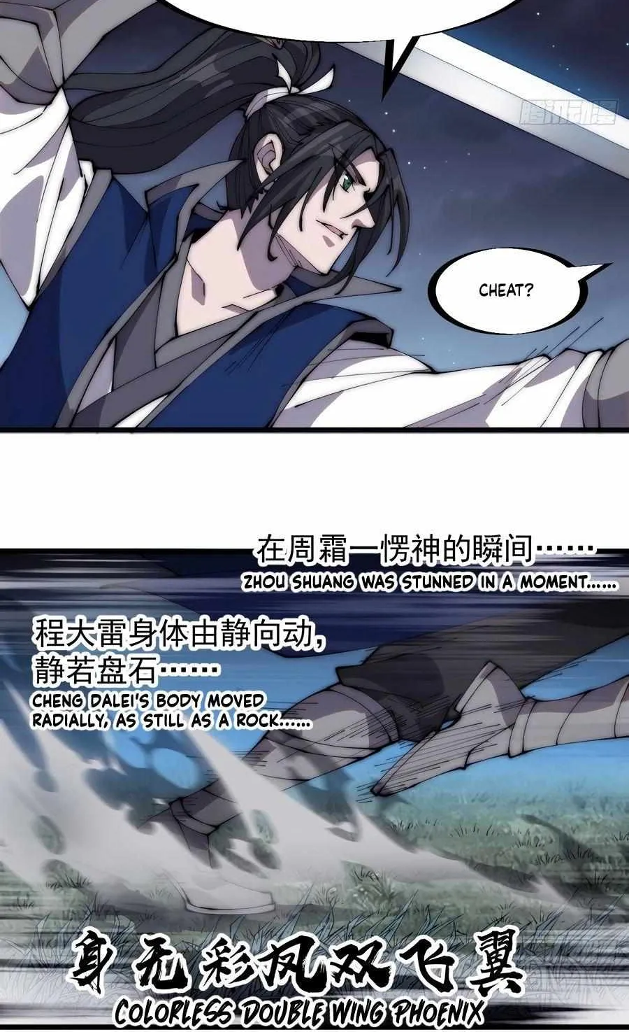 Read Start A Mountain chapter 252 image 4 on Lezhin