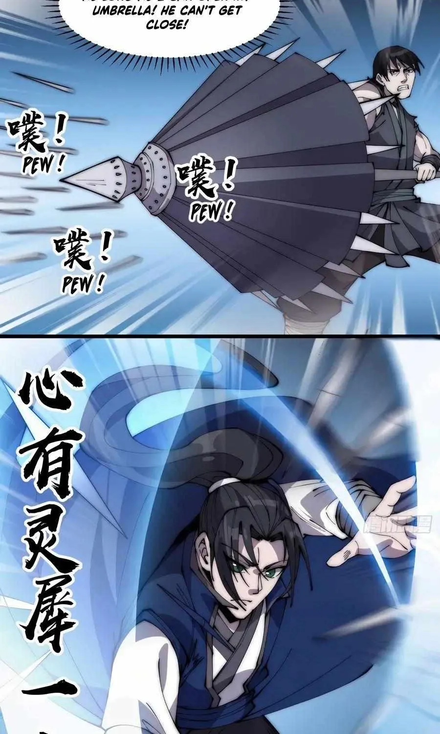 Read Start A Mountain chapter 252 image 8 on Lezhin