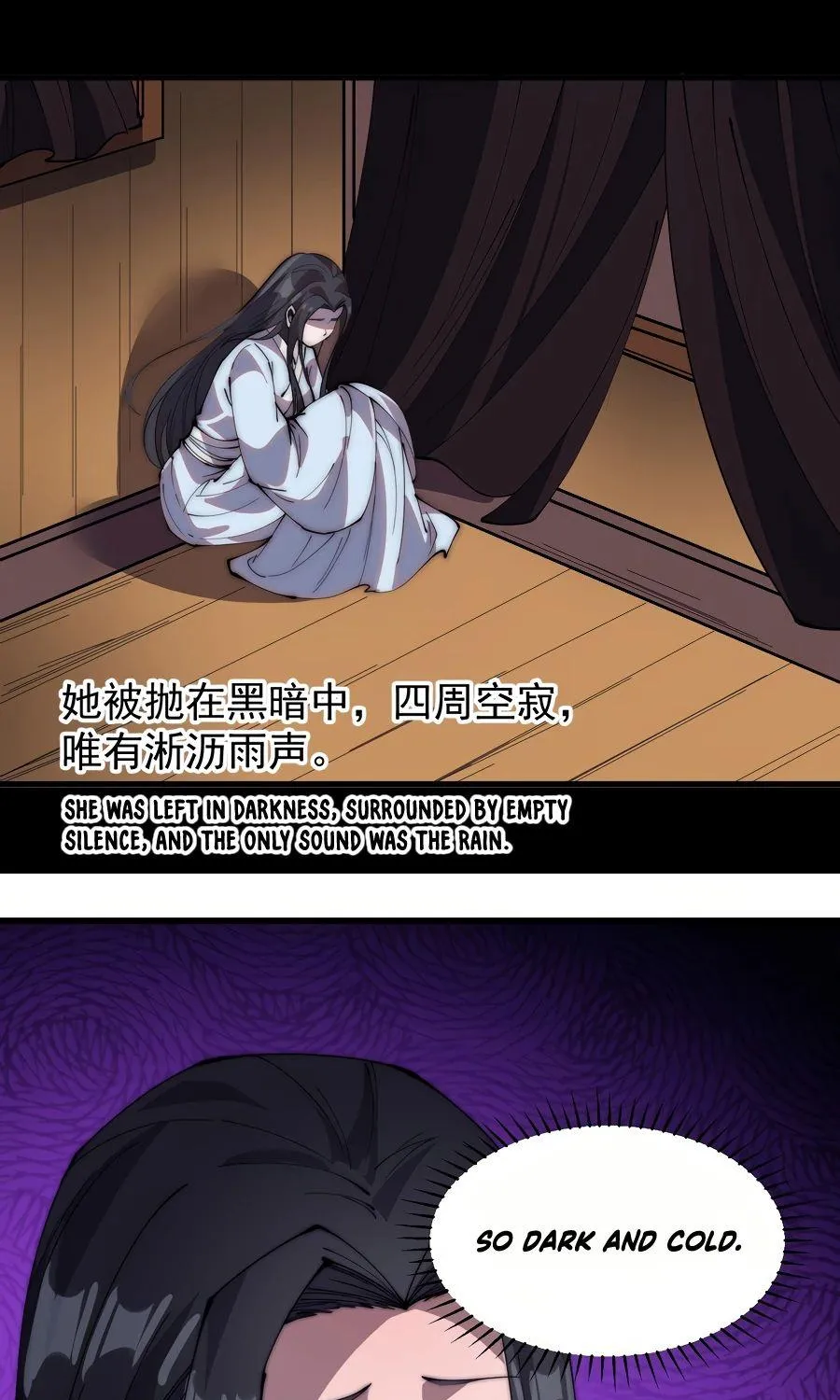 Read Start A Mountain chapter 254 image 11 on Lezhin