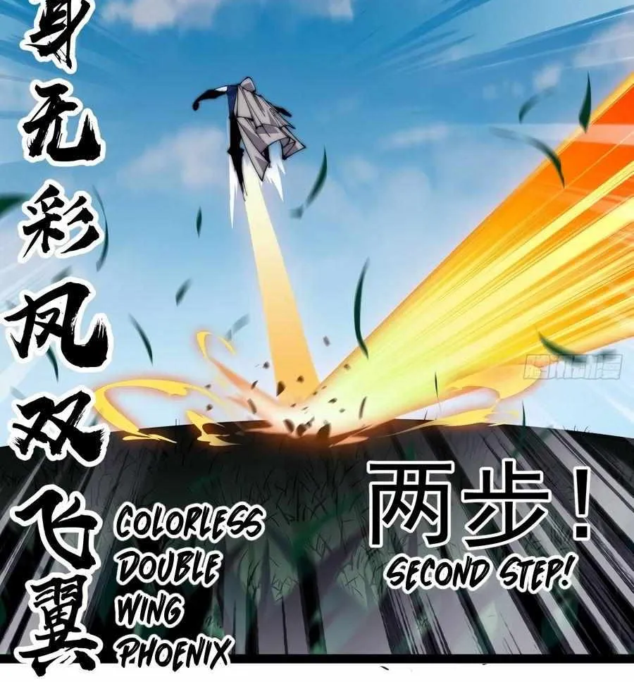 Read Start A Mountain chapter 255 image 34 on Lezhin