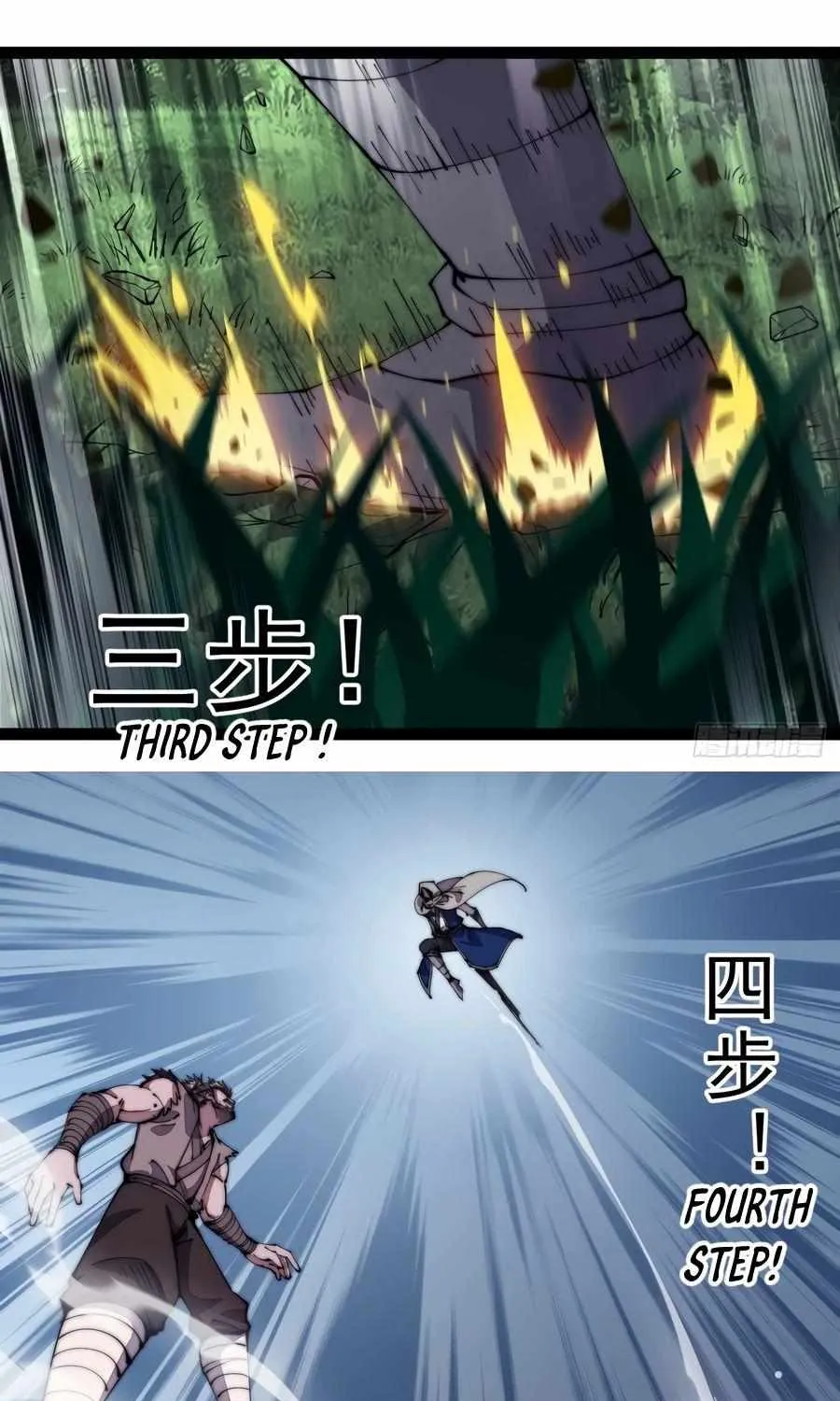 Read Start A Mountain chapter 255 image 35 on Lezhin