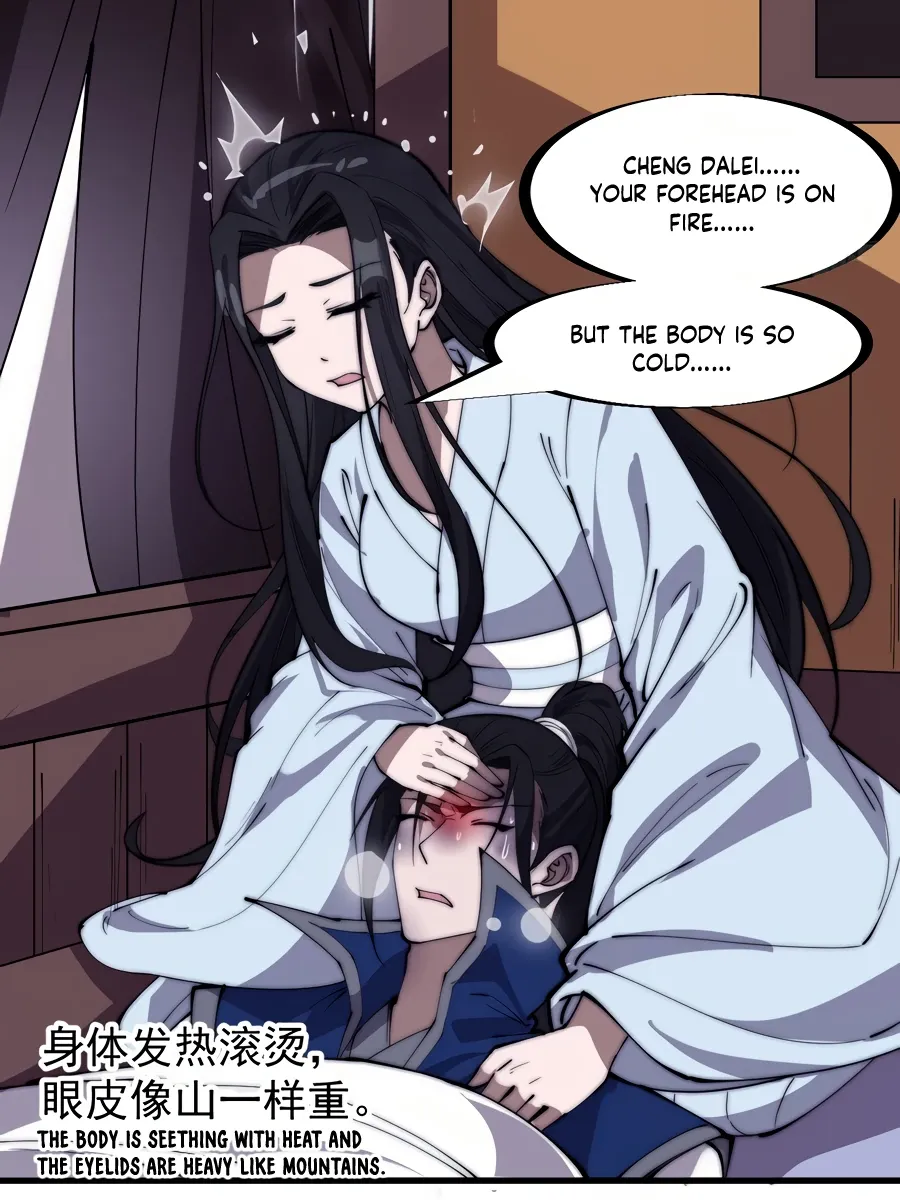 Read Start A Mountain chapter 256 image 12 on Lezhin