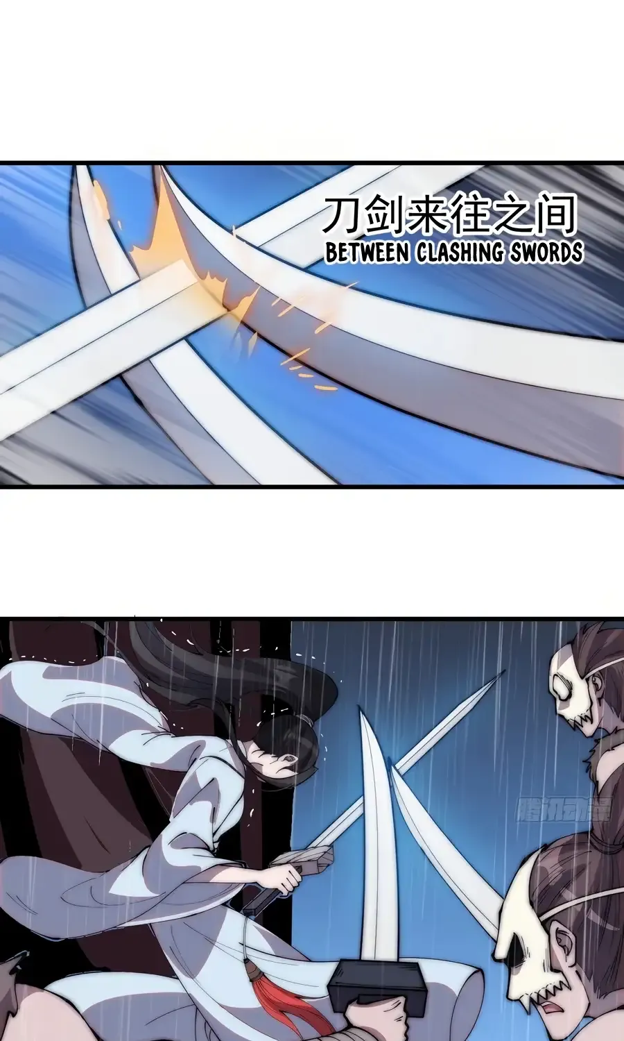 Read Start A Mountain chapter 257 image 11 on Lezhin