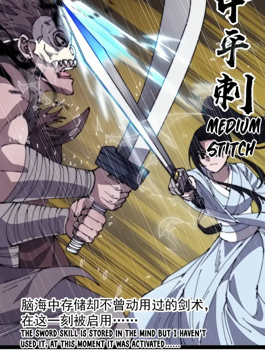 Read Start A Mountain chapter 257 image 4 on Lezhin