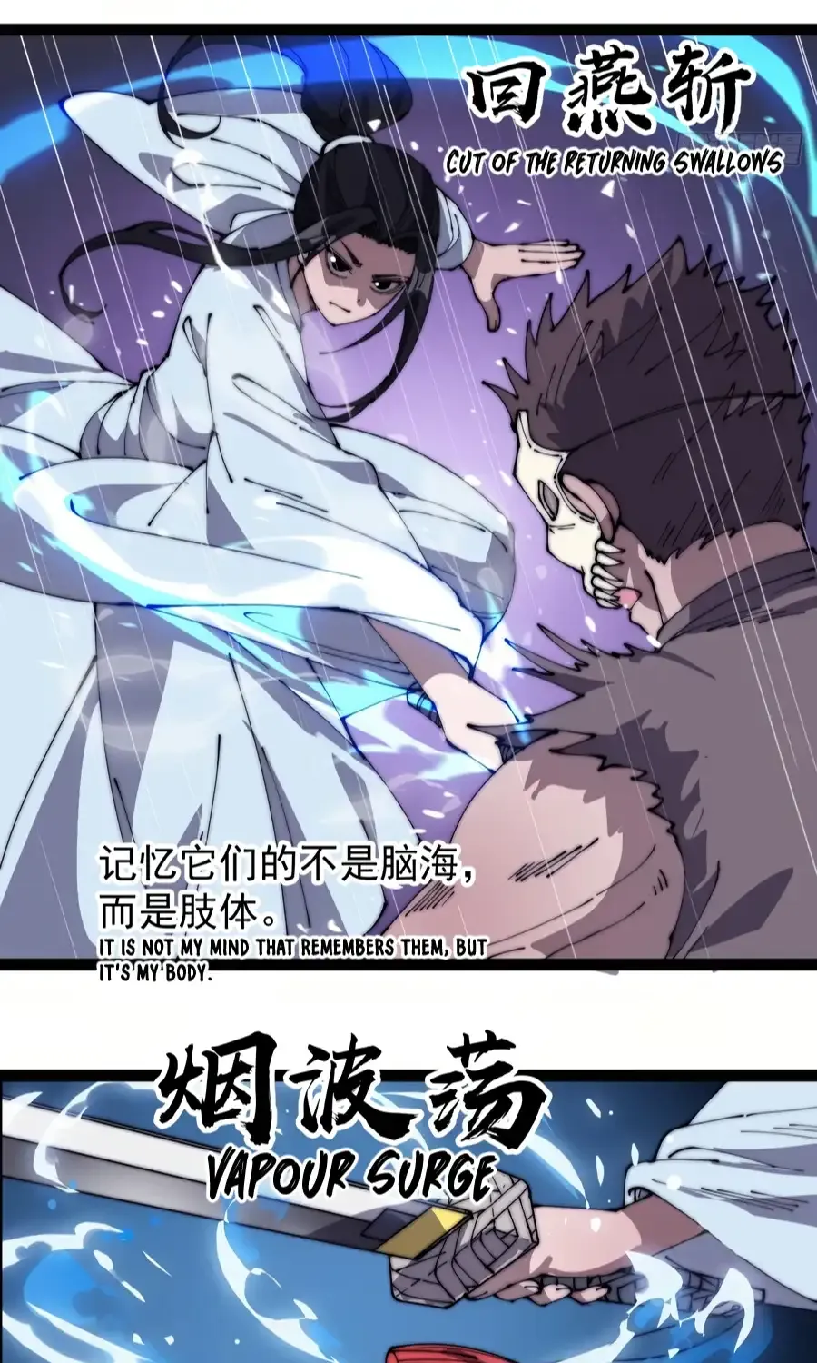 Read Start A Mountain chapter 257 image 5 on Lezhin