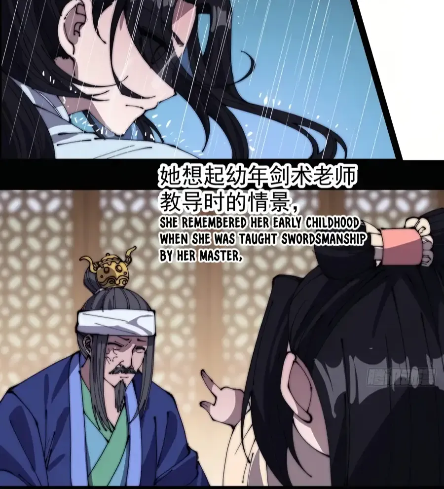 Read Start A Mountain chapter 257 image 7 on Lezhin