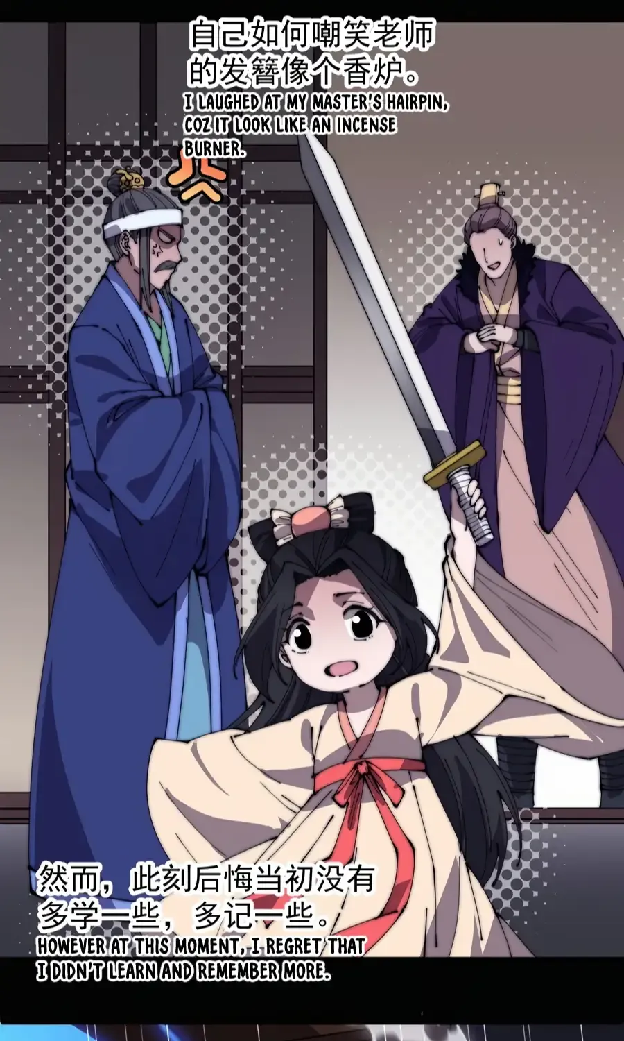 Read Start A Mountain chapter 257 image 8 on Lezhin