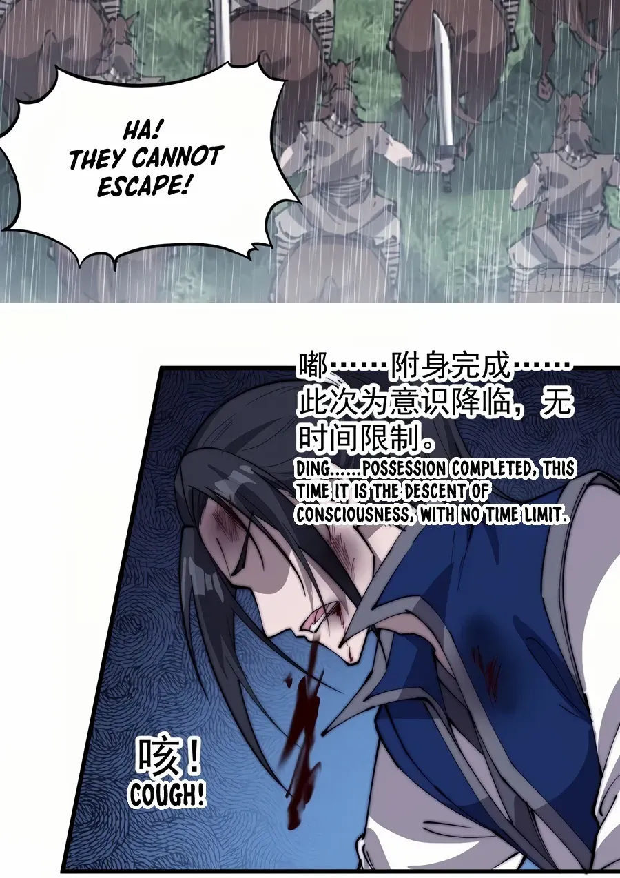 Read Start A Mountain chapter 258 image 10 on Lezhin