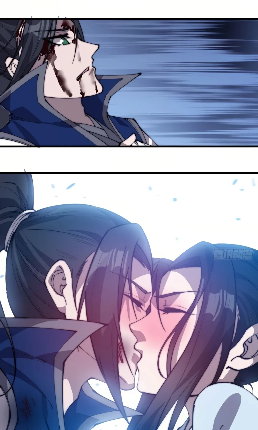 Read Start A Mountain chapter 258 image 17 on Lezhin