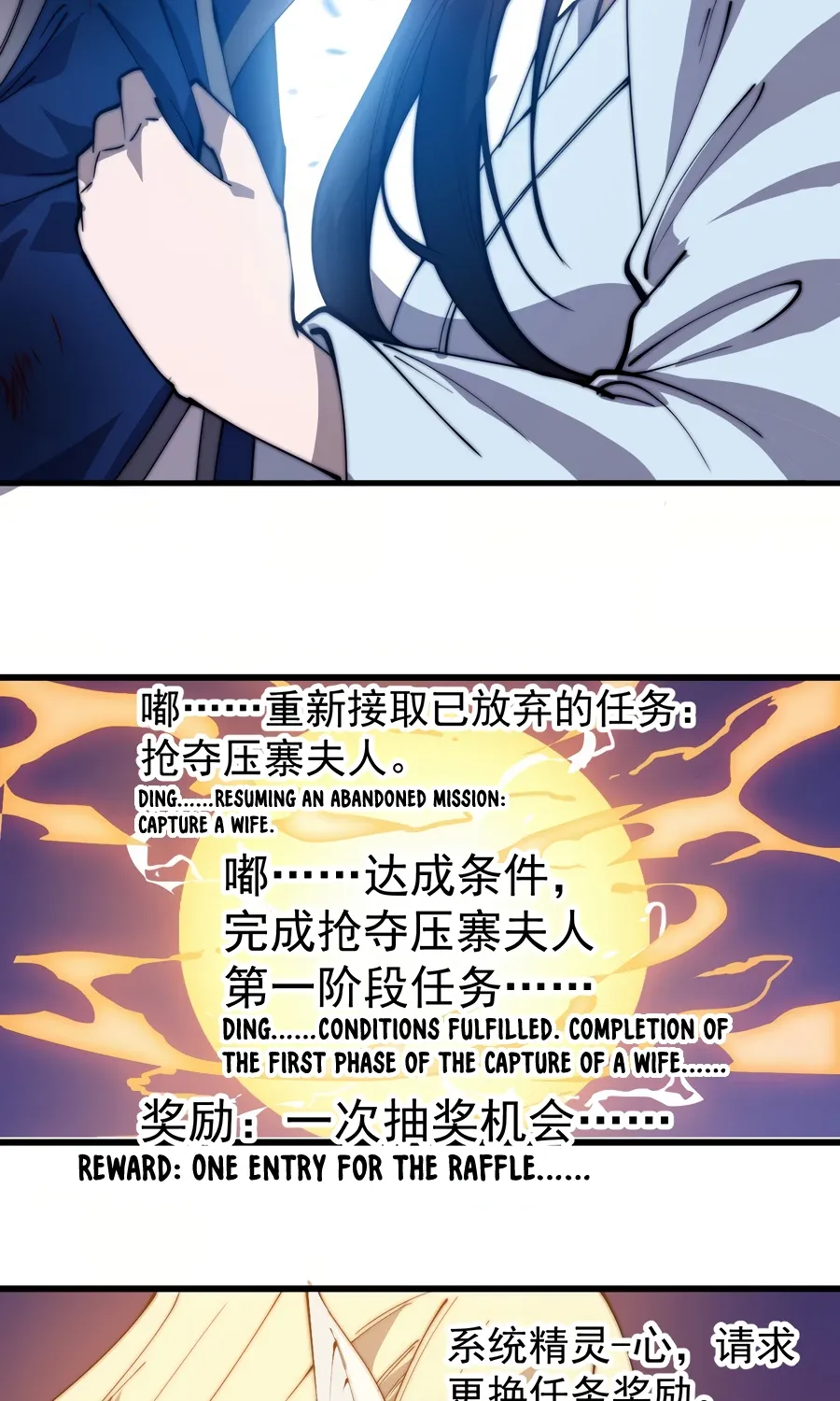Read Start A Mountain chapter 258 image 18 on Lezhin