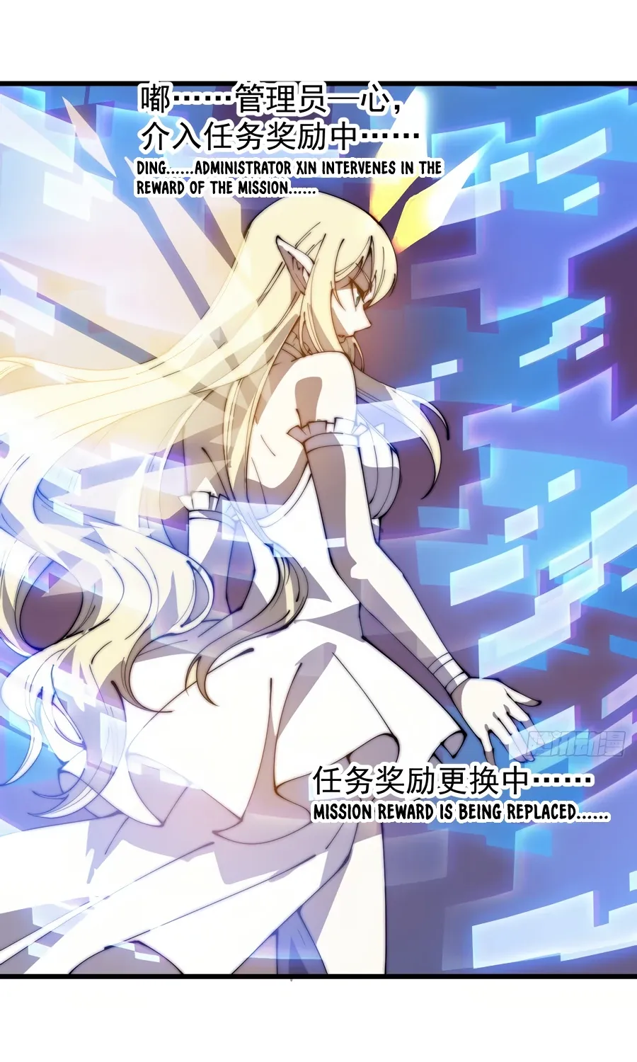 Read Start A Mountain chapter 258 image 20 on Lezhin