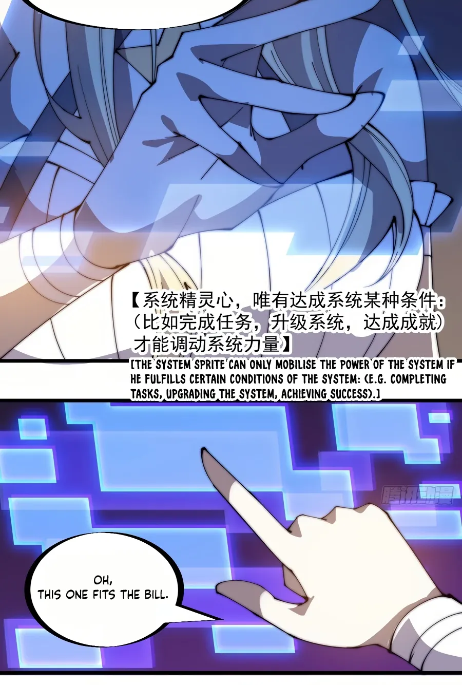 Read Start A Mountain chapter 258 image 22 on Lezhin