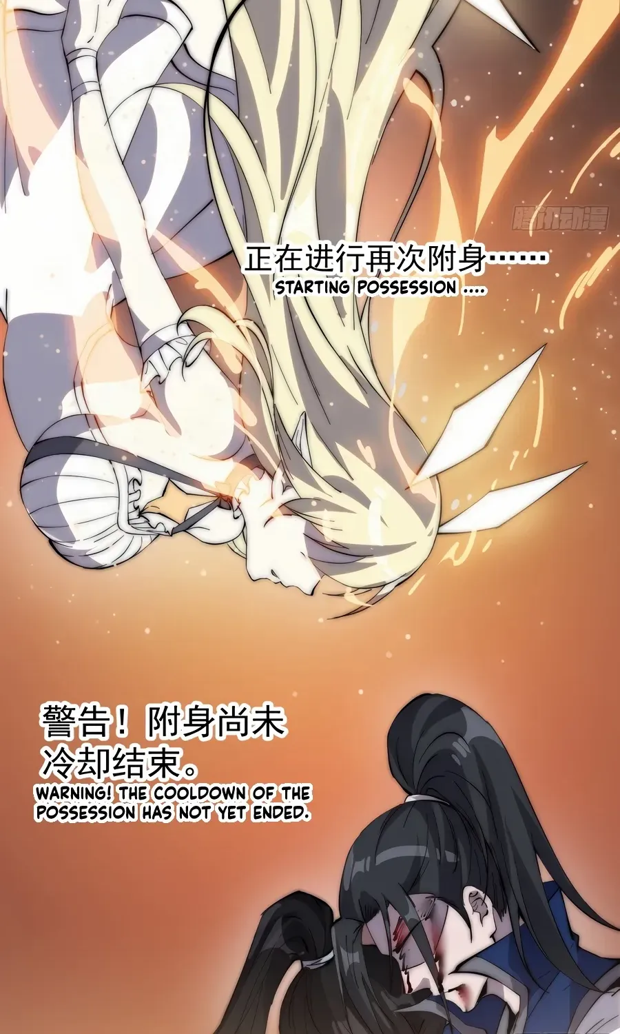 Read Start A Mountain chapter 258 image 6 on Lezhin