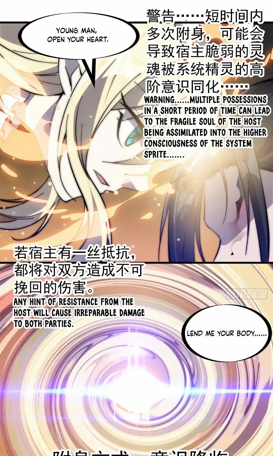 Read Start A Mountain chapter 258 image 8 on Lezhin