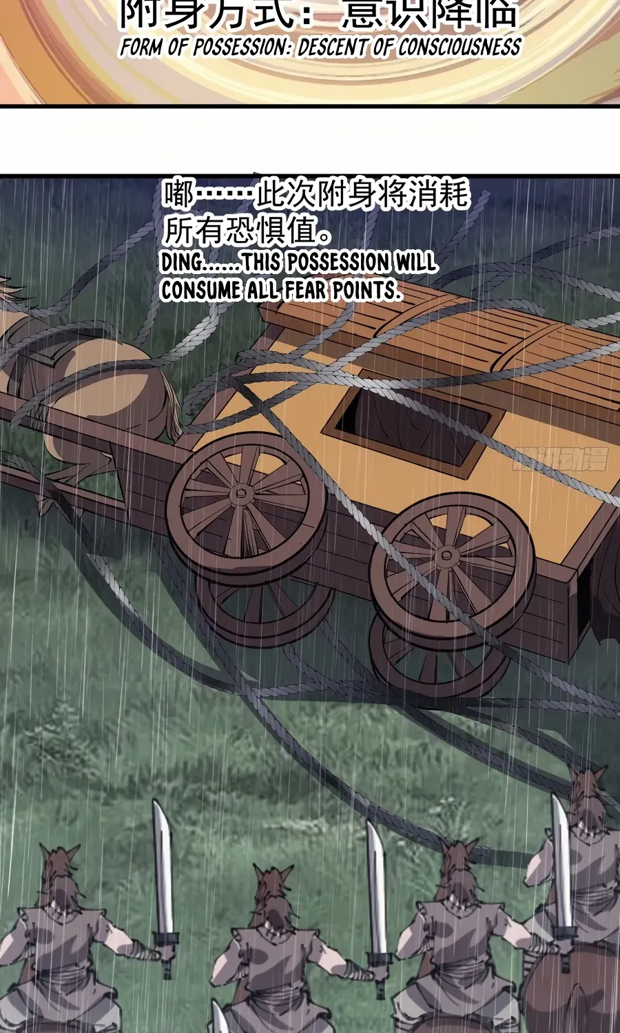 Read Start A Mountain chapter 258 image 9 on Lezhin
