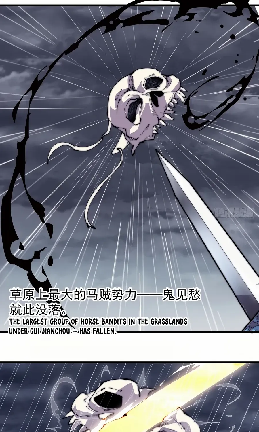 Read Start A Mountain chapter 259 image 14 on Lezhin