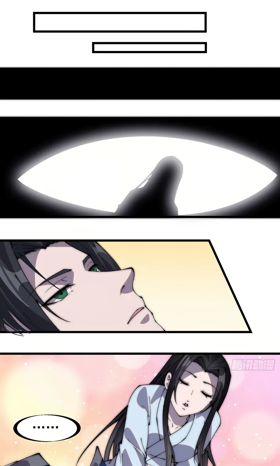 Read Start A Mountain chapter 259 image 27 on Lezhin
