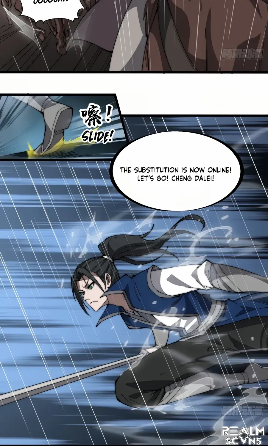 Read Start A Mountain chapter 259 image 3 on Lezhin