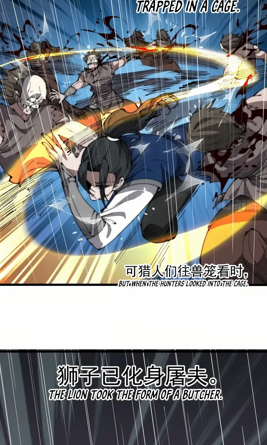 Read Start A Mountain chapter 259 image 7 on Lezhin