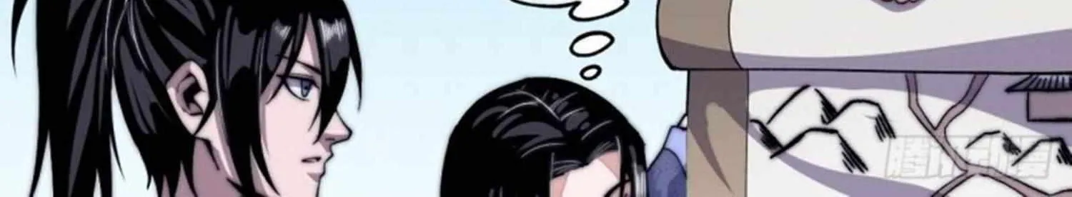 Read Start A Mountain chapter 26 image 37 on Lezhin