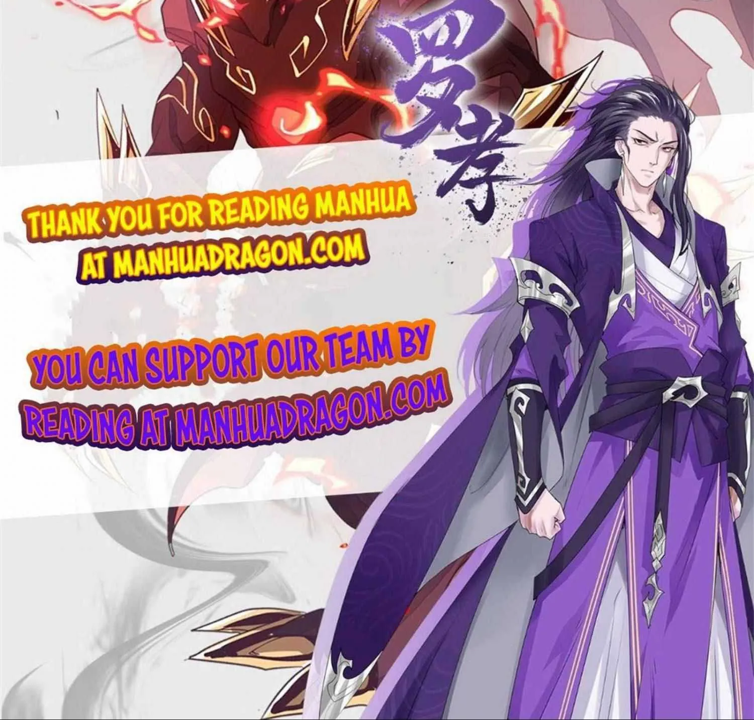 Read Start A Mountain chapter 26 image 88 on Lezhin