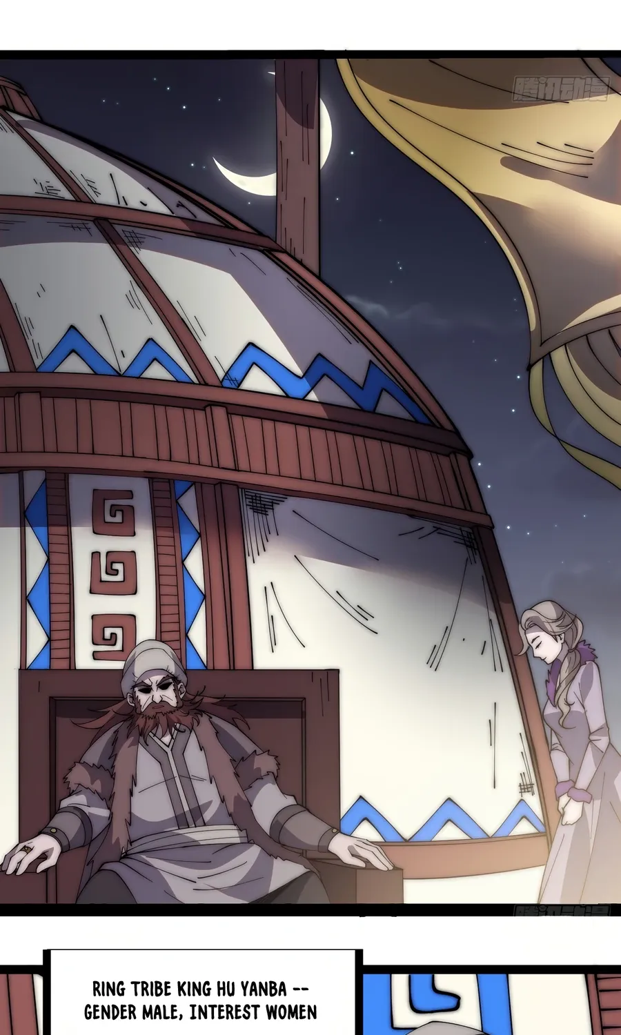 Read Start A Mountain chapter 261 image 24 on Lezhin