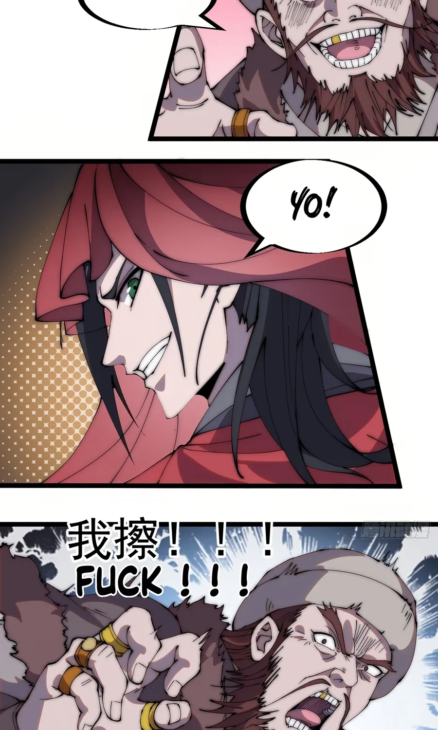Read Start A Mountain chapter 261 image 31 on Lezhin
