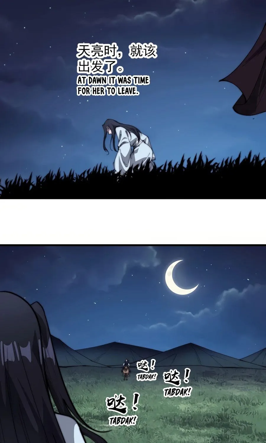 Read Start A Mountain chapter 262 image 11 on Lezhin