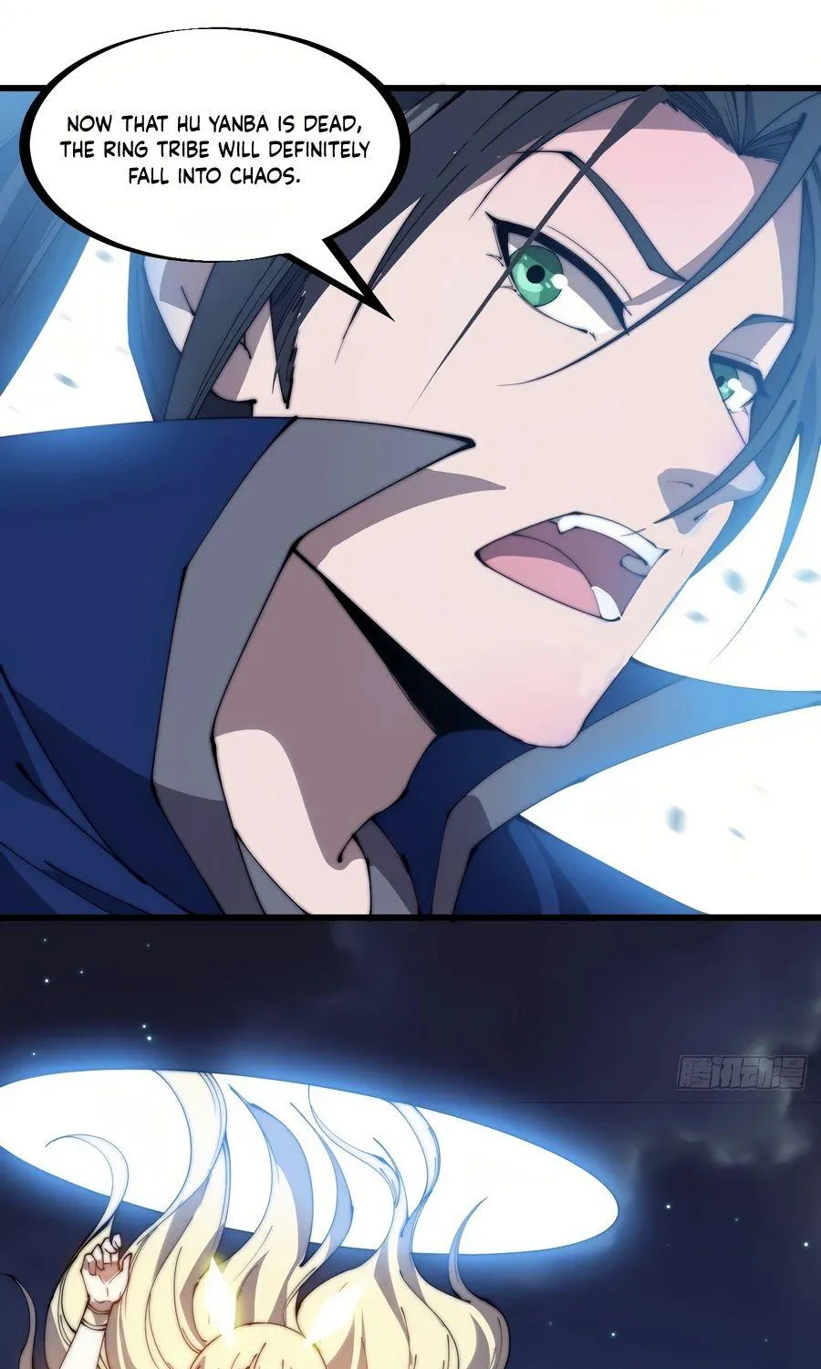 Read Start A Mountain chapter 262 image 16 on Lezhin