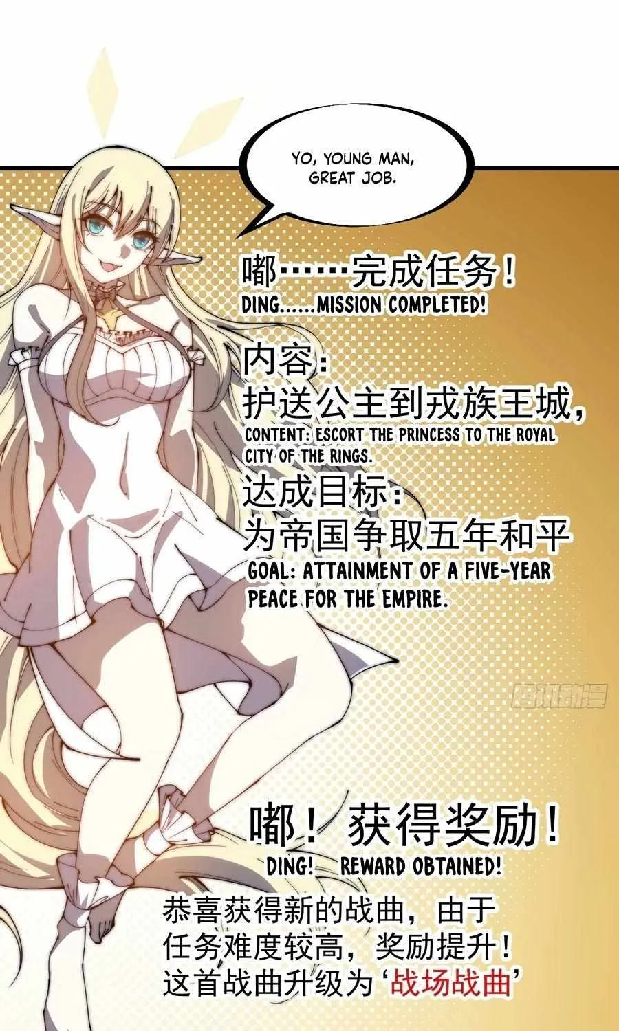 Read Start A Mountain chapter 262 image 19 on Lezhin